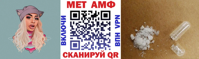 наркотики  Петровск-Забайкальский  АМФЕТАМИН VHQ 