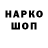COCAIN Колумбийский Shari Korver