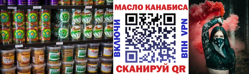 Cannafood конопля Петровск-Забайкальский