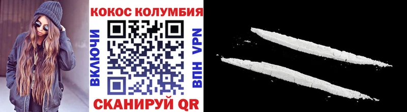 сайты даркнета клад  Петровск-Забайкальский  Кокаин Эквадор 