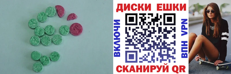 Ecstasy 300 mg  Петровск-Забайкальский 