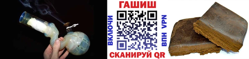магазин    Петровск-Забайкальский  ГАШИШ 40% ТГК 