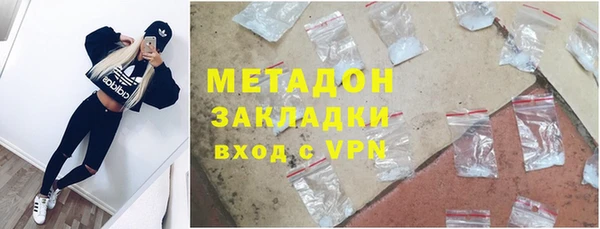 сатива Армянск