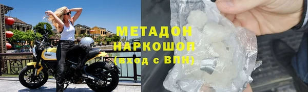 сатива Армянск