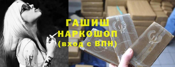 ГАЛЛЮЦИНОГЕННЫЕ ГРИБЫ Арсеньев