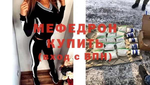 ГАЛЛЮЦИНОГЕННЫЕ ГРИБЫ Арсеньев