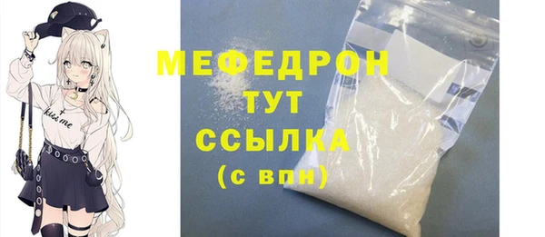 героин Богородск