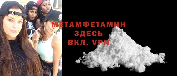 сатива Армянск