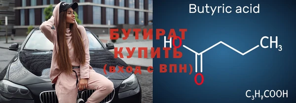 мескалин Новодвинск