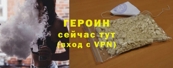 мескалин Новозыбков
