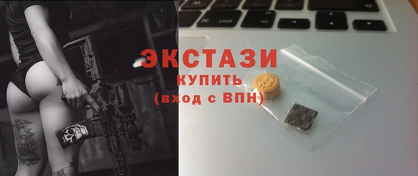 ГАЛЛЮЦИНОГЕННЫЕ ГРИБЫ Арсеньев