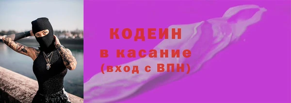 сатива Армянск