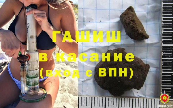 гашишное масло Алексеевка