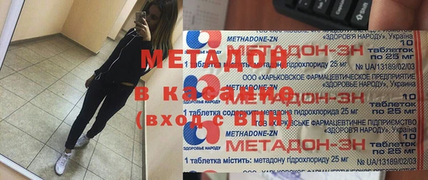 сатива Армянск