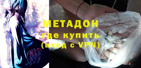 ГАЛЛЮЦИНОГЕННЫЕ ГРИБЫ Арсеньев