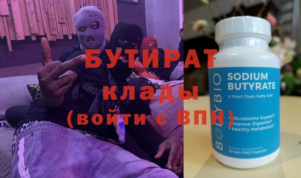 мескалин Новозыбков