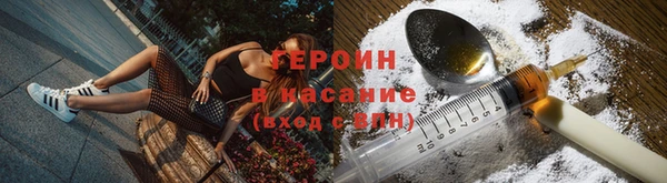мескалин Новодвинск