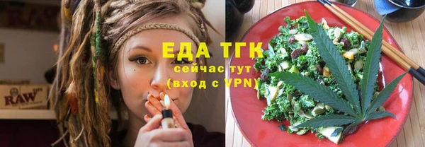 сатива Армянск