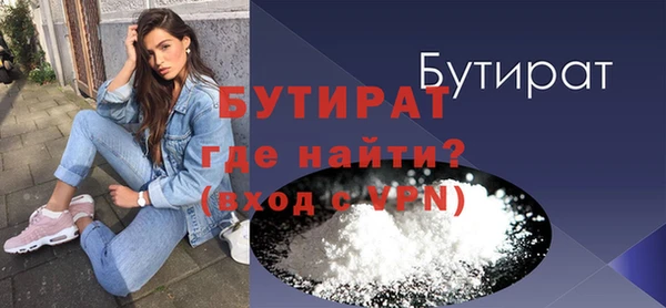 мескалин Новодвинск