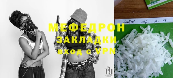 ГАЛЛЮЦИНОГЕННЫЕ ГРИБЫ Арсеньев
