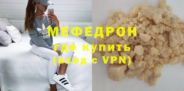сатива Армянск