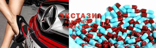 сатива Армянск