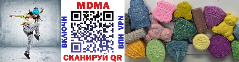 MDMA молли  Петровск-Забайкальский 
