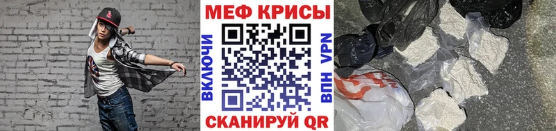 kraken   дарнет шоп  Петровск-Забайкальский  Мефедрон мяу мяу 