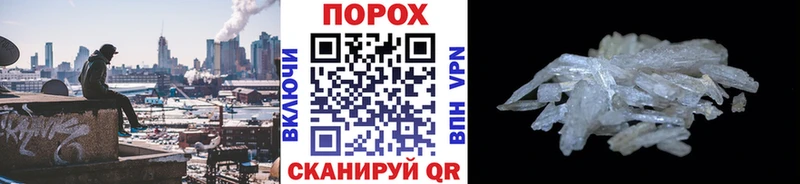 кракен   как найти закладки  Петровск-Забайкальский  Первитин Methamphetamine 