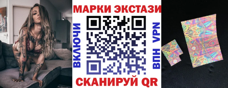 мориарти как зайти  Петровск-Забайкальский  Марки N-bome 1,8мг 