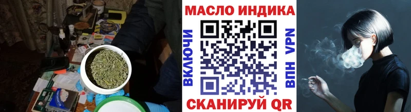 Дистиллят ТГК вейп с тгк гидра ССЫЛКА Петровск-Забайкальский